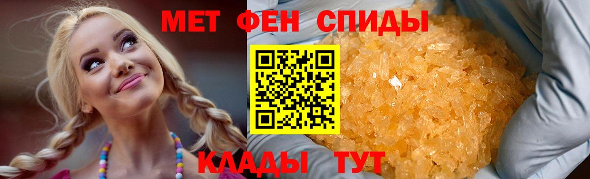 Орёл  АМФ  Вход с VPN  Амфетамин Premium 