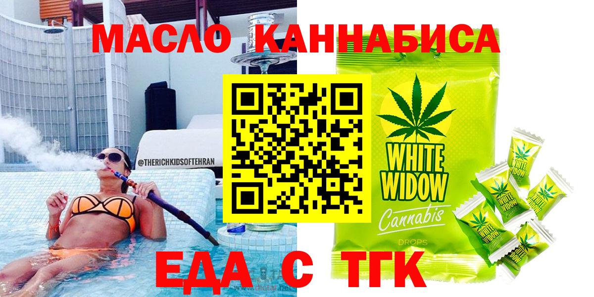 NBOMe Орёл