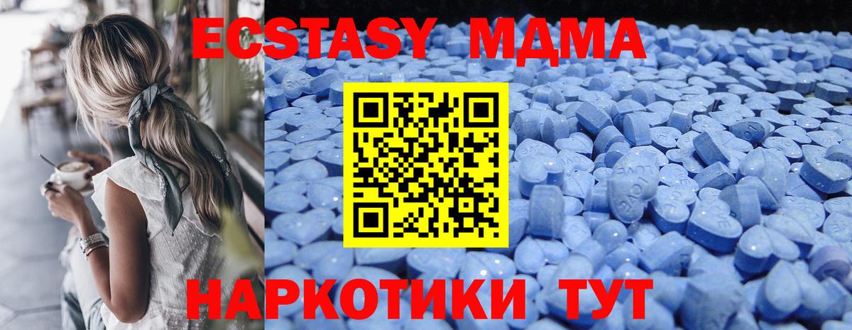 МЕФ кристаллы  A PVP СК кристаллы  Марихуана  Орёл  Гашиш  КОКАИН  Вход с VPN 