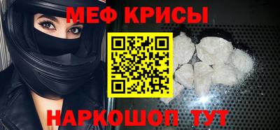 jwh Славянск-на-Кубани