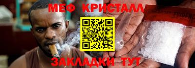 кокаин премиум Сланцы