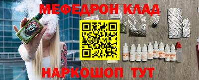 кокаин премиум Сланцы