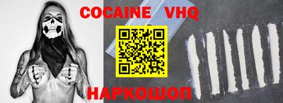 кокаин колумбия Ставрополь