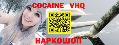кокаин колумбия Среднеуральск