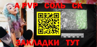 кокаин премиум Сланцы