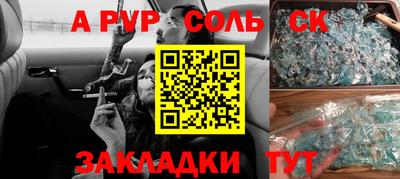 jwh Славянск-на-Кубани