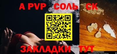 кокаин премиум Сланцы