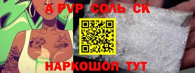 кокаин премиум Сланцы