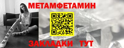 jwh Славянск-на-Кубани