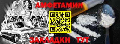 кокаин премиум Сланцы