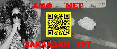 кокаин премиум Сланцы