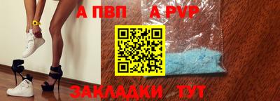 кокаин колумбия Ставрополь