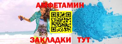 jwh Славянск-на-Кубани