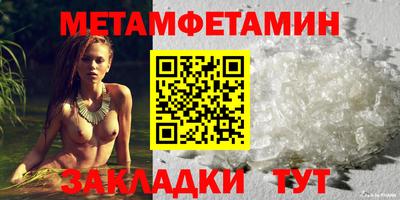 jwh Славянск-на-Кубани
