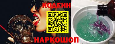 кокаин премиум Сланцы