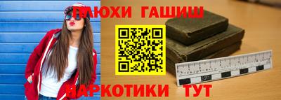 jwh Славянск-на-Кубани