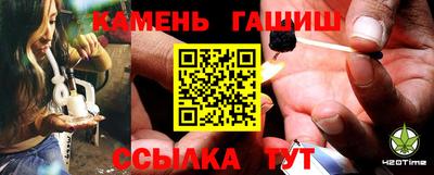 кокаин премиум Сланцы