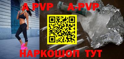 кокаин колумбия Ставрополь