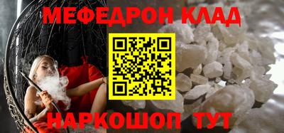 мдпв Славгород