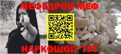 jwh Славянск-на-Кубани