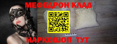 jwh Славянск-на-Кубани