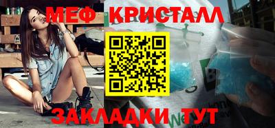кокаин премиум Сланцы