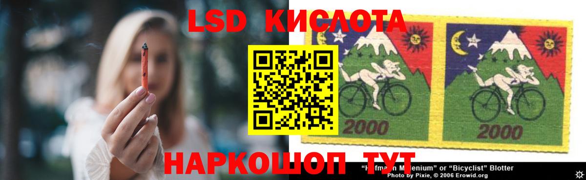 Орёл  ЛСД экстази кислота  Вход с VPN 