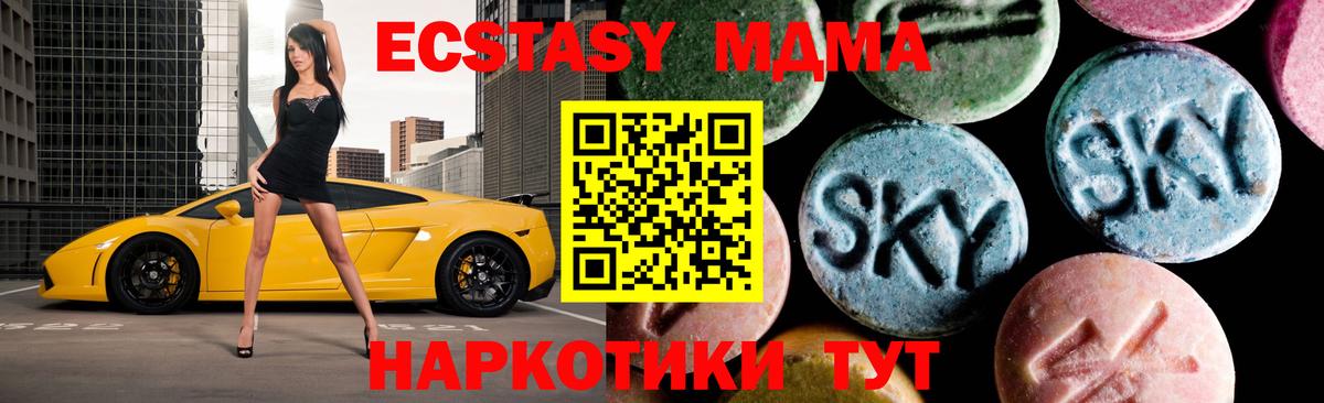 МДМА VHQ Орёл