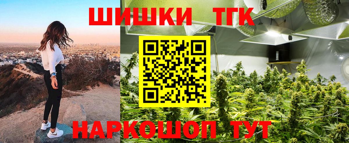 Каннабис Bruce Banner  Бошки Шишки Amnesia  Орёл  Вход с VPN  Каннабис ГИДРОПОН 
